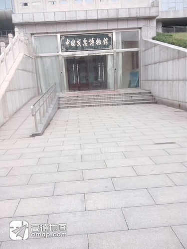 河北经贸大学-中国发票博物馆