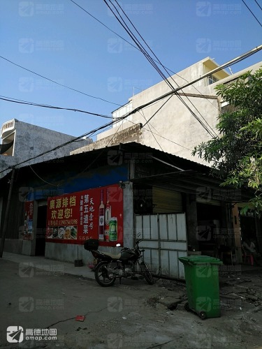 广源排档