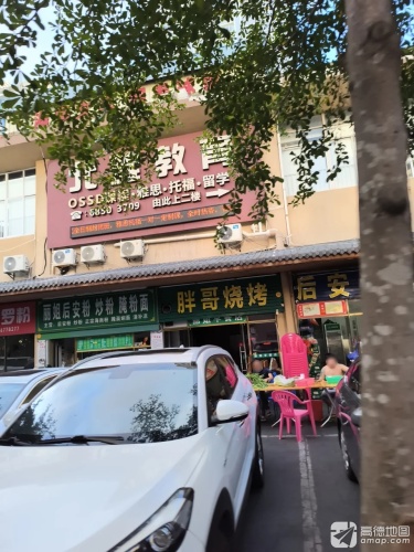丽姐后安粉(金贸店)