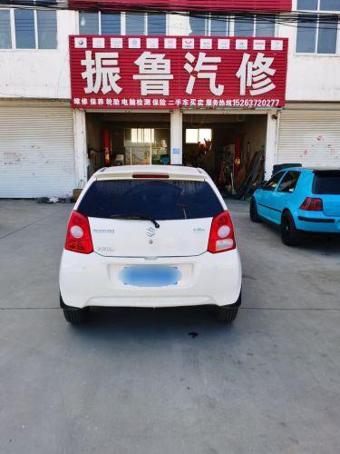 振鲁汽修厂