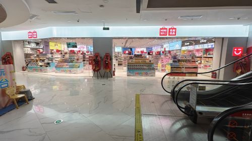 名创优品(恩祥生活广场店)