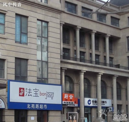 中国建设银行(北京慧忠路支行)