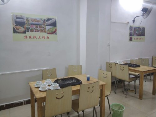 甩八杯重庆纸上烤鱼(老城店)