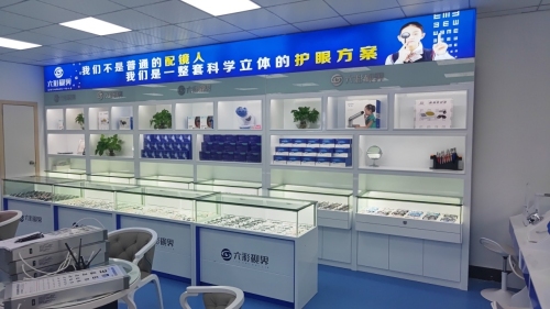 六彩视界视光中心(见龙大道店)