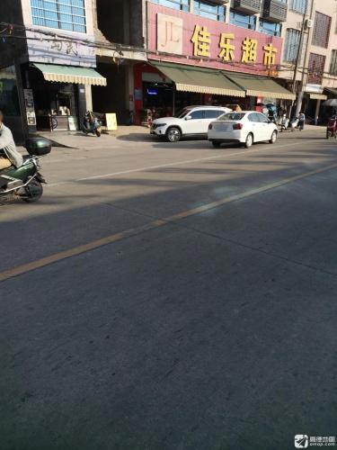 佳乐超市