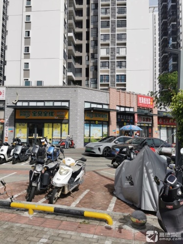 瑛其百货超市