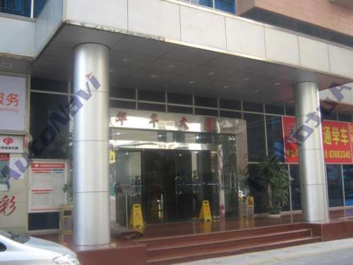 河南省对外贸易经济合作厅驻深圳办事处
