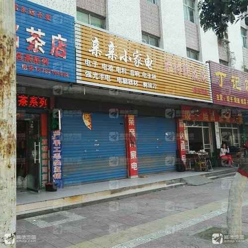 香约鲜花店