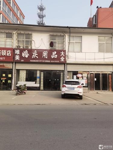 唯美婚庆用品大全