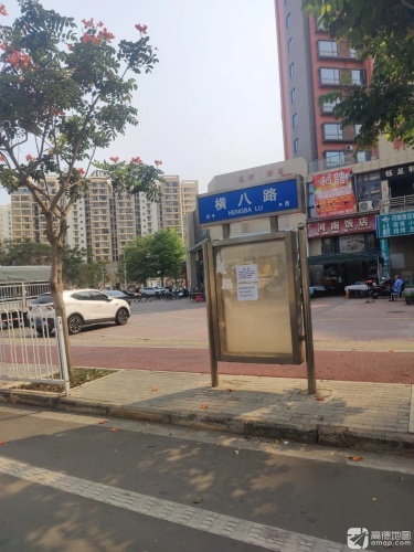 河南饭店(凯丰滨海幸福城店)