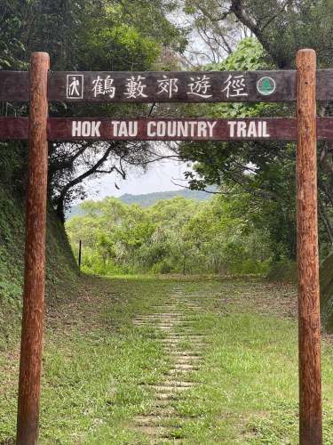 Hok Tau Country Trail