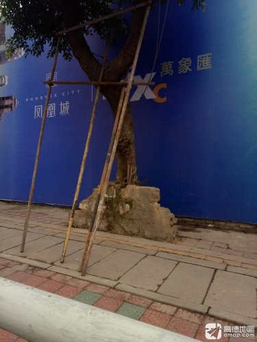重庆大渡口万象汇