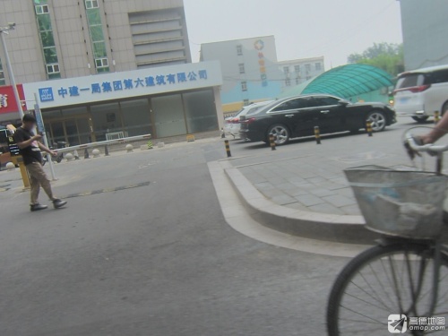 中建一局集团第六建筑有限公司