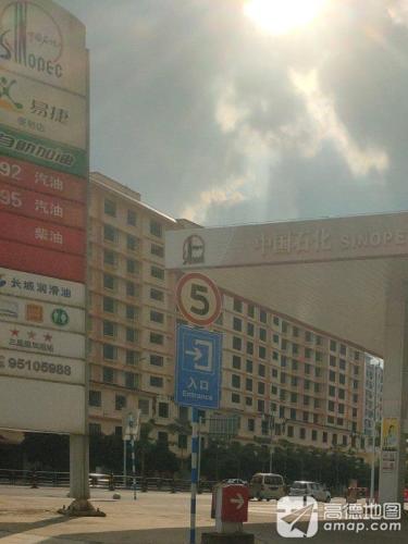 易捷便利店(中国石化昌江保良加油站店)