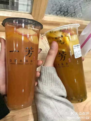 一芳台湾水果茶(北京温都水城广场店)