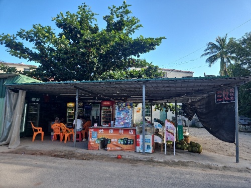 三灶便利店