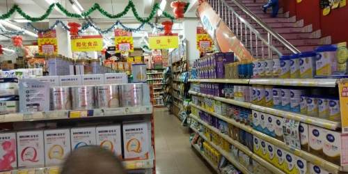 联顺超市(牙叉中路店)