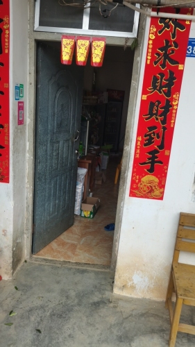 澄迈仁兴开柯便利店