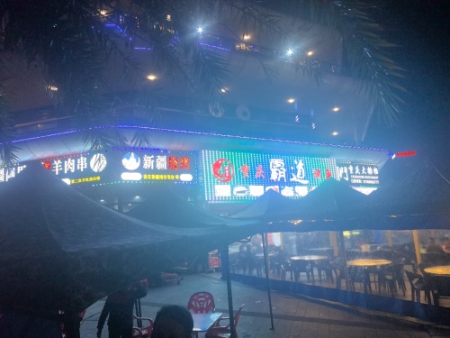 重庆霸道烤鱼(碧桂园店)