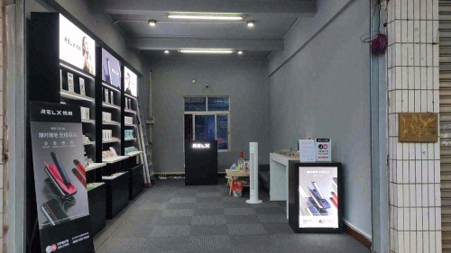 RELX悦刻(南珠路店)