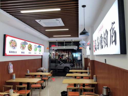 谢家屯昌腌粉美食店(滨涯店)