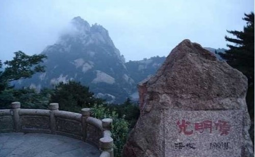 光明顶