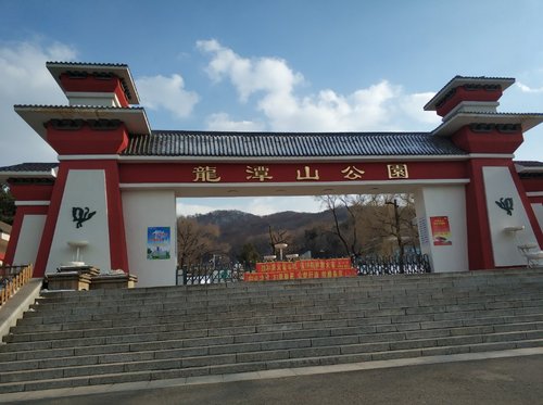 龙潭山公园