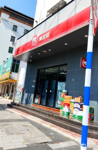 美宜佳(东方大道店)