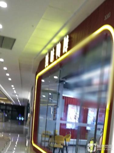 绝味鸭脖(东方万达广场店)