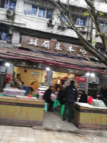 山里人度假村(南岸店)