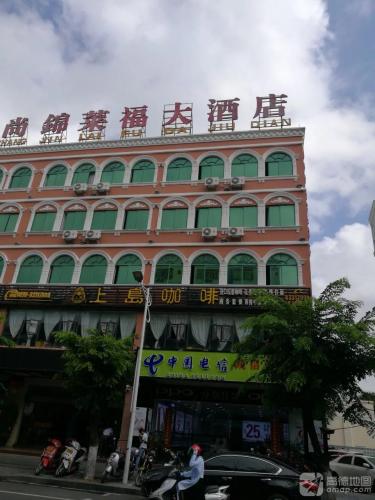 上岛咖啡(陵水店)