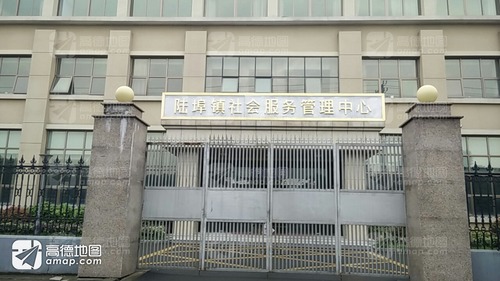 陆埠镇社会服务管理中心_浙江省宁波市余姚市陆埠镇陆埠镇社会服务