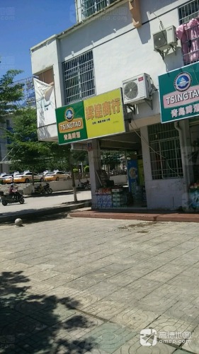 辉煌商行(乐东椰岛怡景花园店)