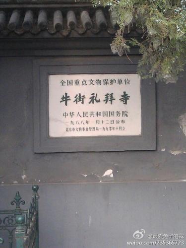 外景图