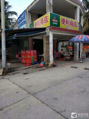 兴练商行