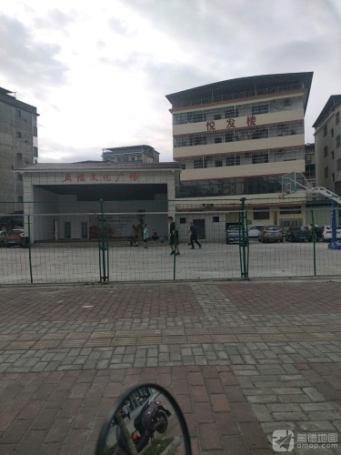 五福文化广场