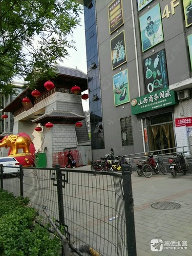 山西商务国旅(晋源区龙山大街店)