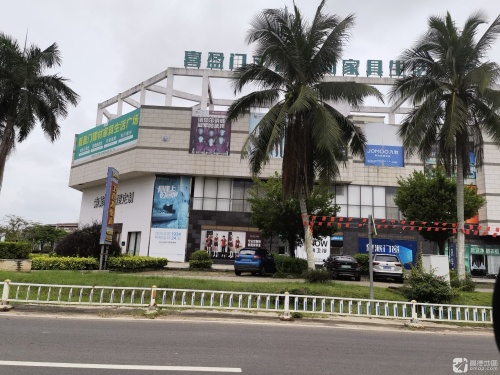 喜盈门建材家具生活广场(航天现代城店)