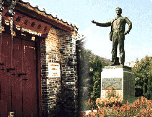 苏兆征故居