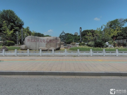 传统民俗文化主题公园
