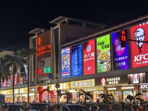 文化商业广场(文明中路)