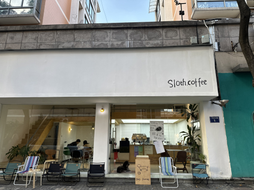 Sloth·coffee