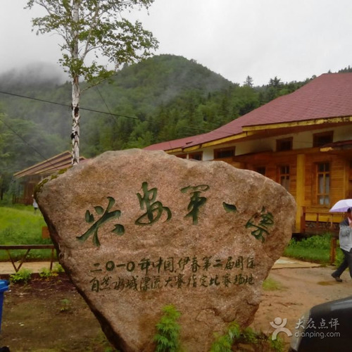 伊春市奇伦旅行社