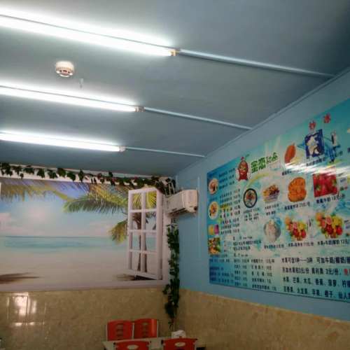 蜜恋甜品斑斓清补凉炒冰