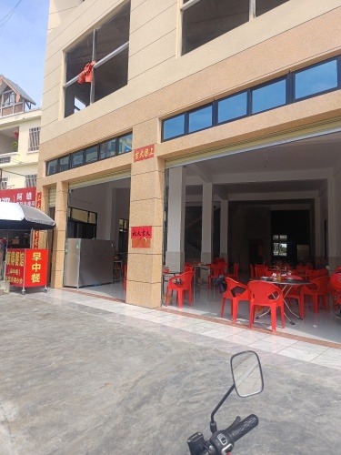顺得餐馆(早中餐)