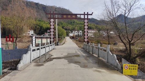 红光村凤形桥