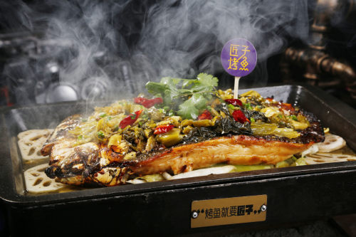 匠子烤鱼(恩祥生活广场店)