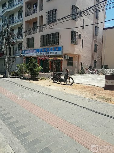 三亚宏和商店