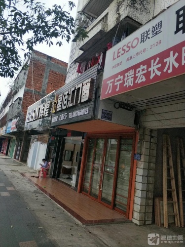 星佰汇门窗(红专中路店)
