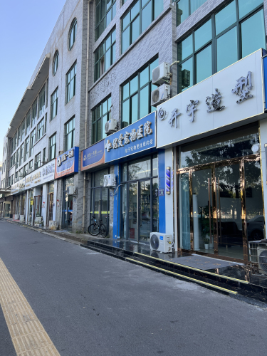 开宇造型(奎星路店)